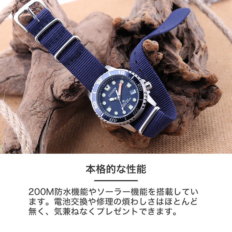 当店限定ベルトセット]シチズン 腕時計 CITIZEN 時計 プロマスター