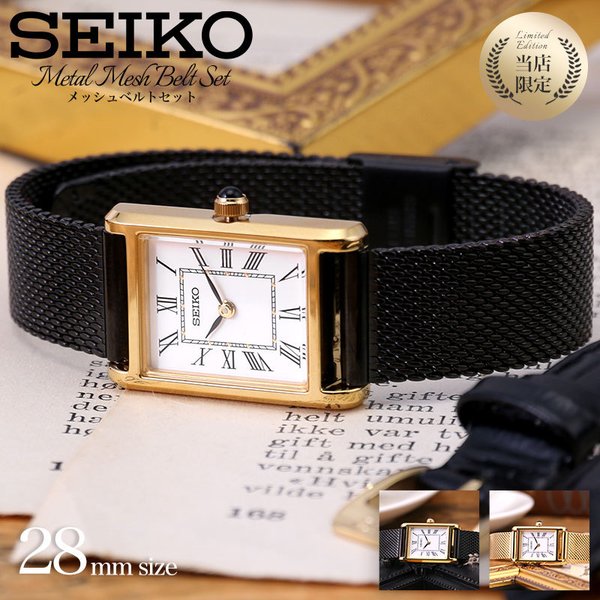 SEIKO（セイコー） 腕時計 時計 レディース レトロ アンティーク