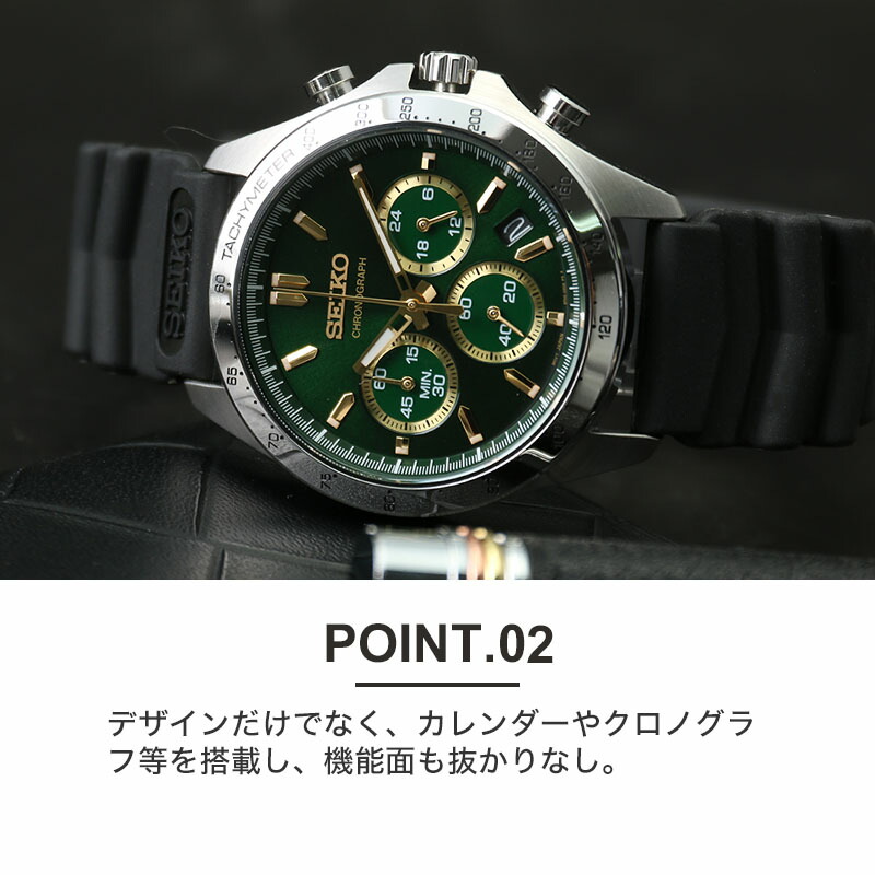 SEIKO SELECTION 限定 セット セイコー 腕時計 時計 メンズ 男性