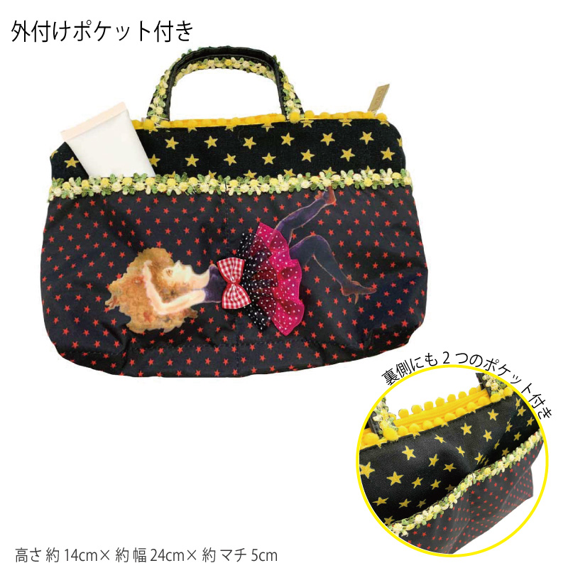 チュニック 星のダンサーシリーズ バッグインバッグ 19282 鴨居羊子