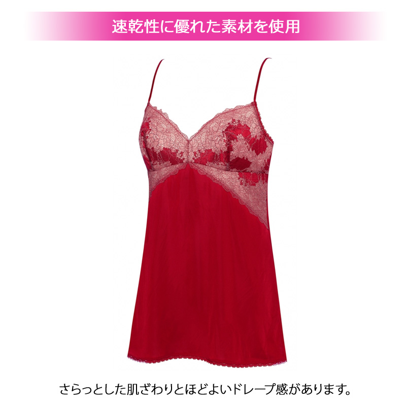 Triumph（トリンプ） 天使のブラ キャミソール 10222023 スリムライン