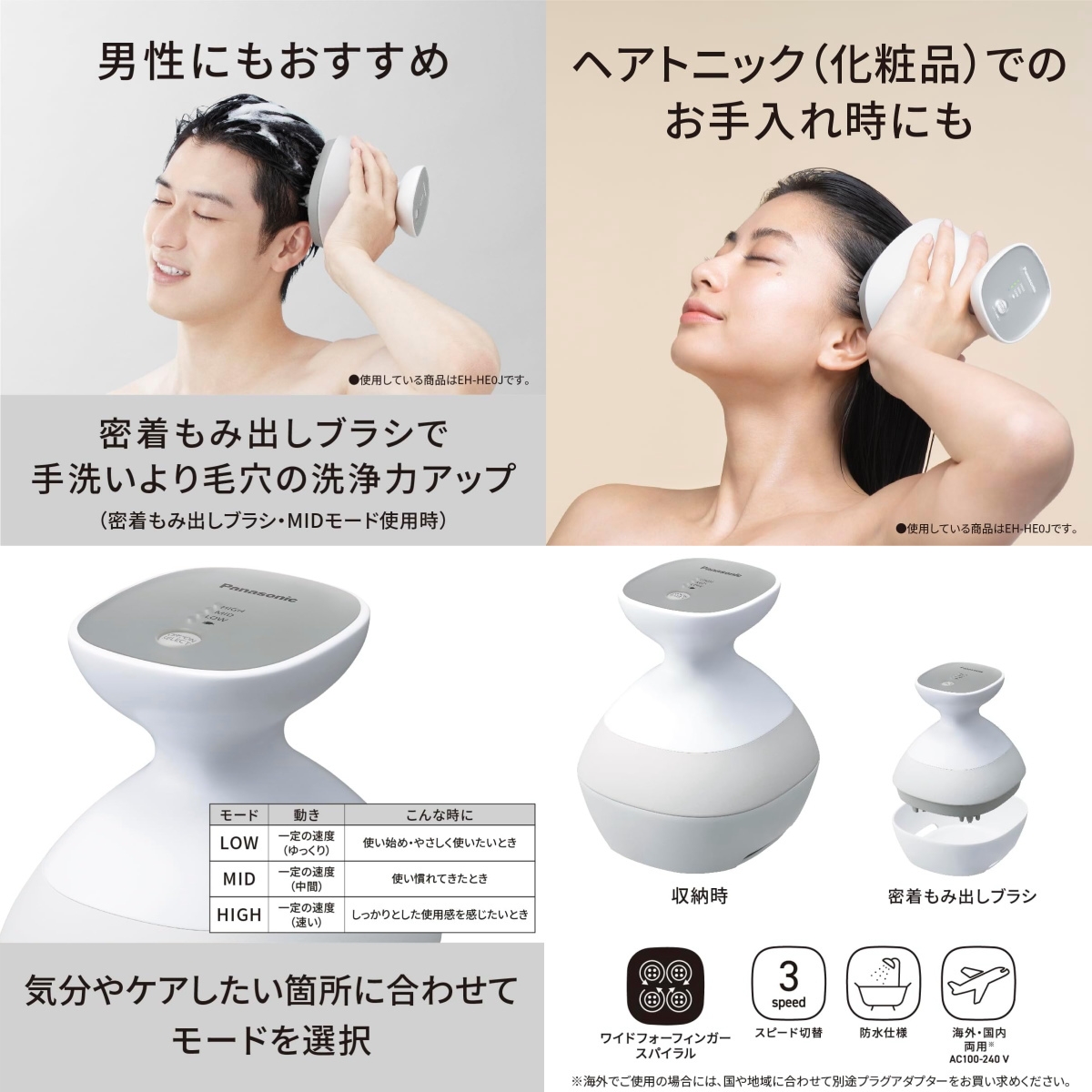 Panasonic（パナソニック） 頭皮エステ スパイラル EH-HE9J-S シルバー