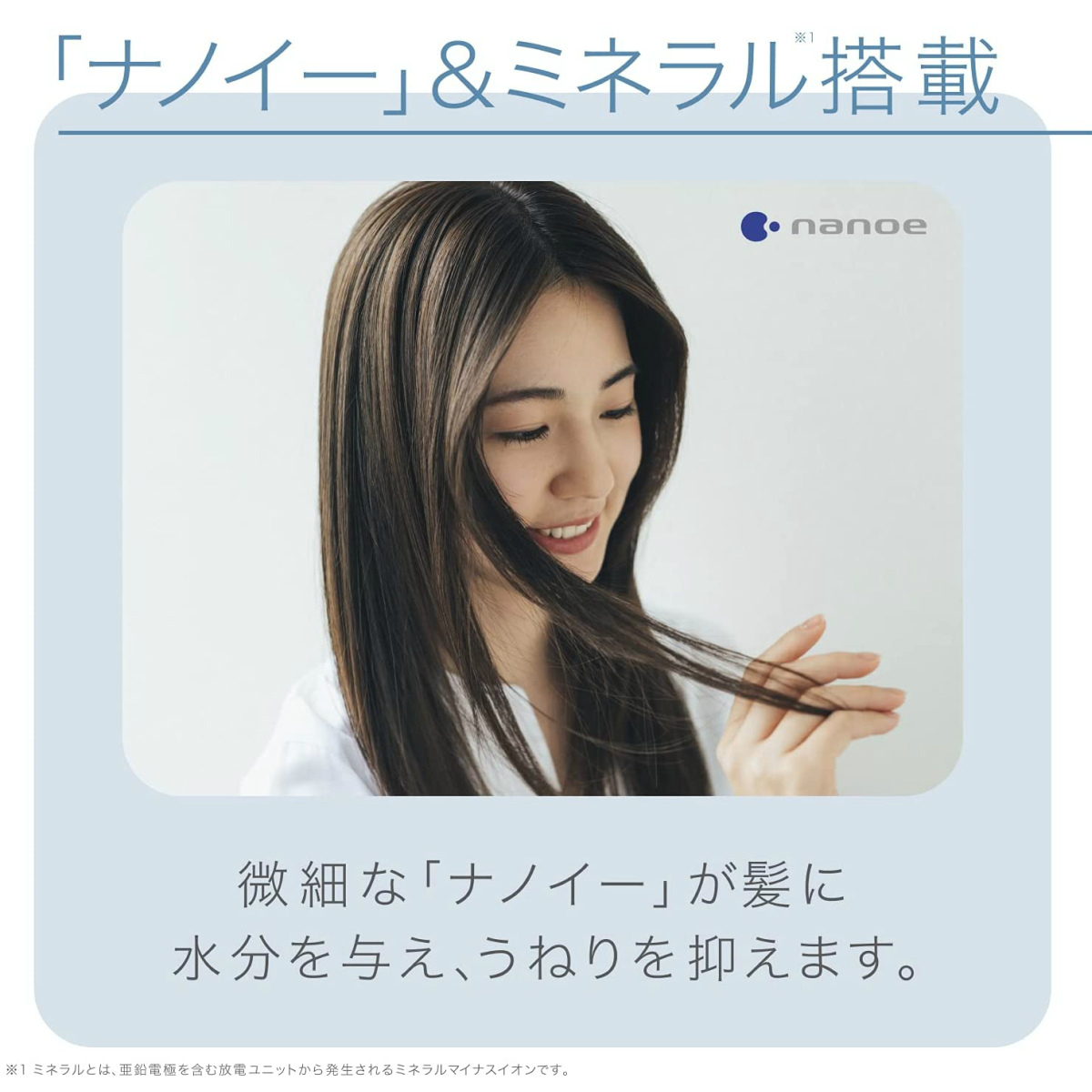 ナノケア パナソニック ヘアドライヤー EH-NA9F-PN ピンクゴールド