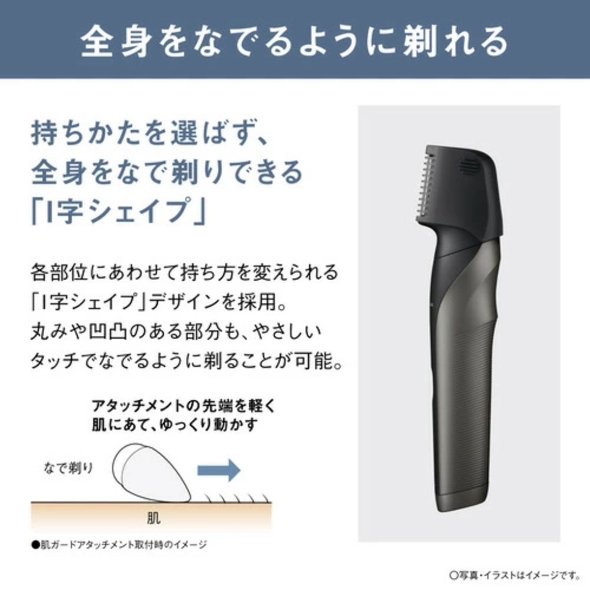 Panasonic（パナソニック） ボディトリマー ER-GK83-S ダークシルバー