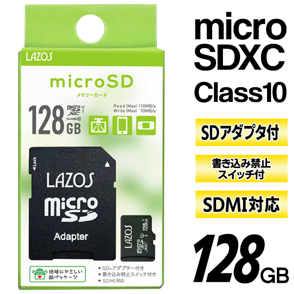 MicroSDメモリーカード 大容量 128GB SDカード SDXCカード 超高速