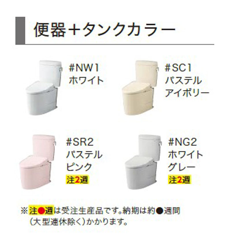 ピュアレスト TOTO ピュアレストEX 床排水 リモデル対応 305~540mm