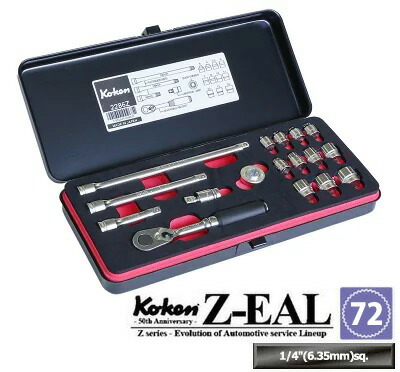 Z-EAL 在庫数1 Ko-ken 2286Z 1/4
