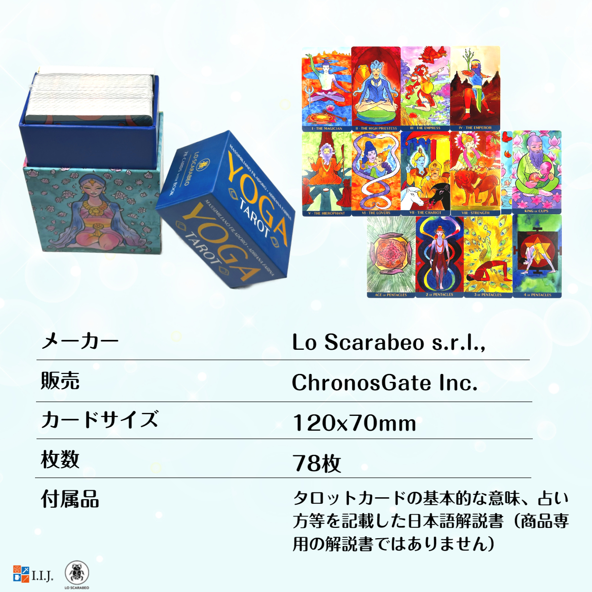 ヨガ・タロット Yoga Tarot タロットカード 78枚 タロット占い 日本語