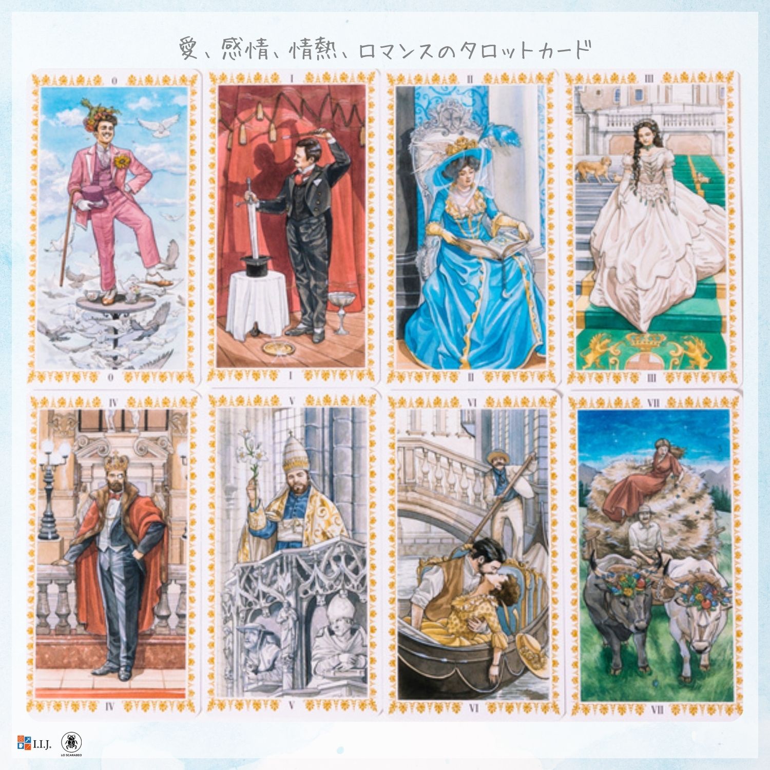 ロマンティック タロット Romantic Tarot タロットカード 78枚