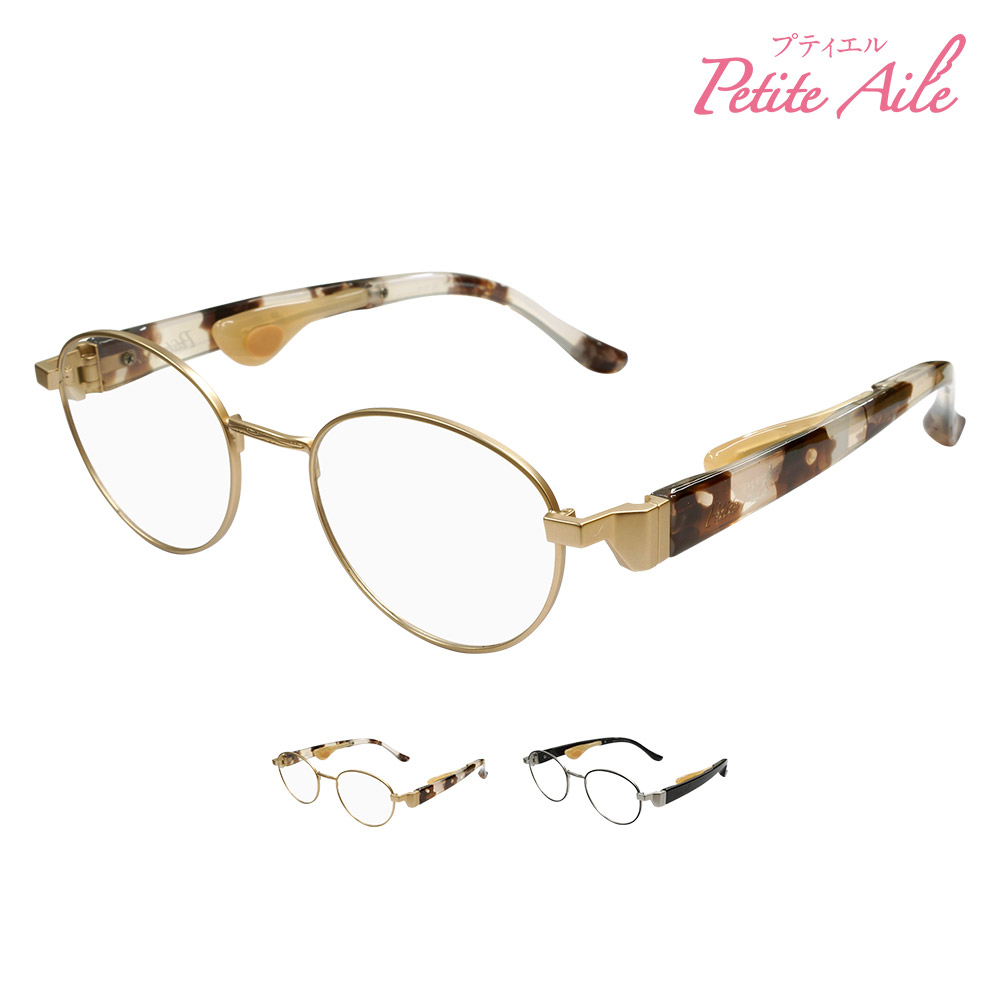 鼻に跡がつかない 老眼鏡 レディース シニアグラス おしゃれな 軽量 鼻