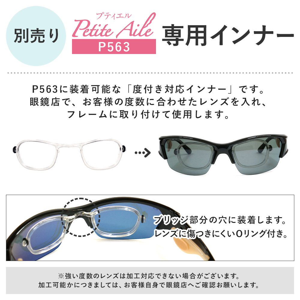 IZONE NEW YORK（アイゾーンニューヨーク） スポーツサングラス 偏光