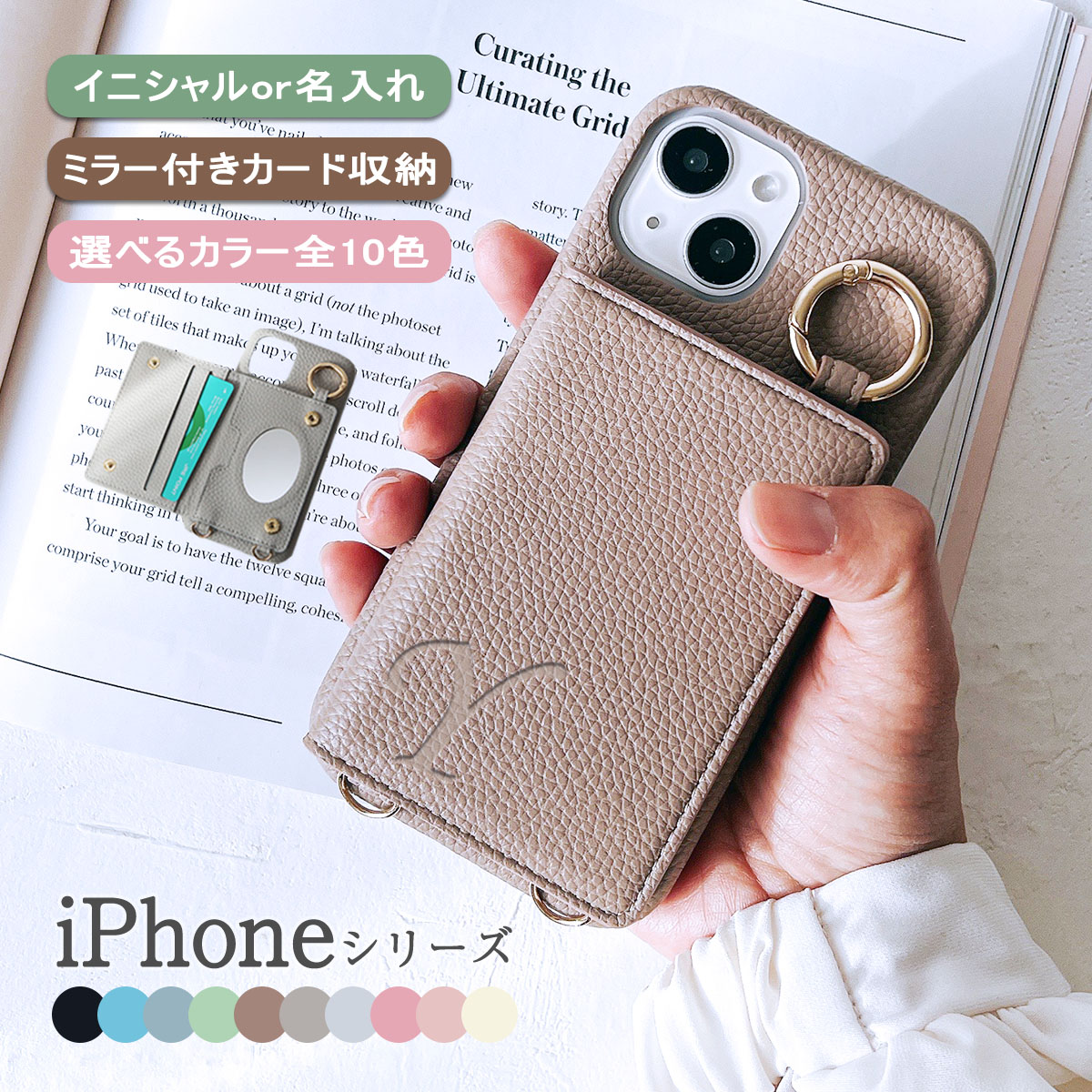iPhone 13 mini iPhone13 ケース ショルダー アイフォン13 ミニ