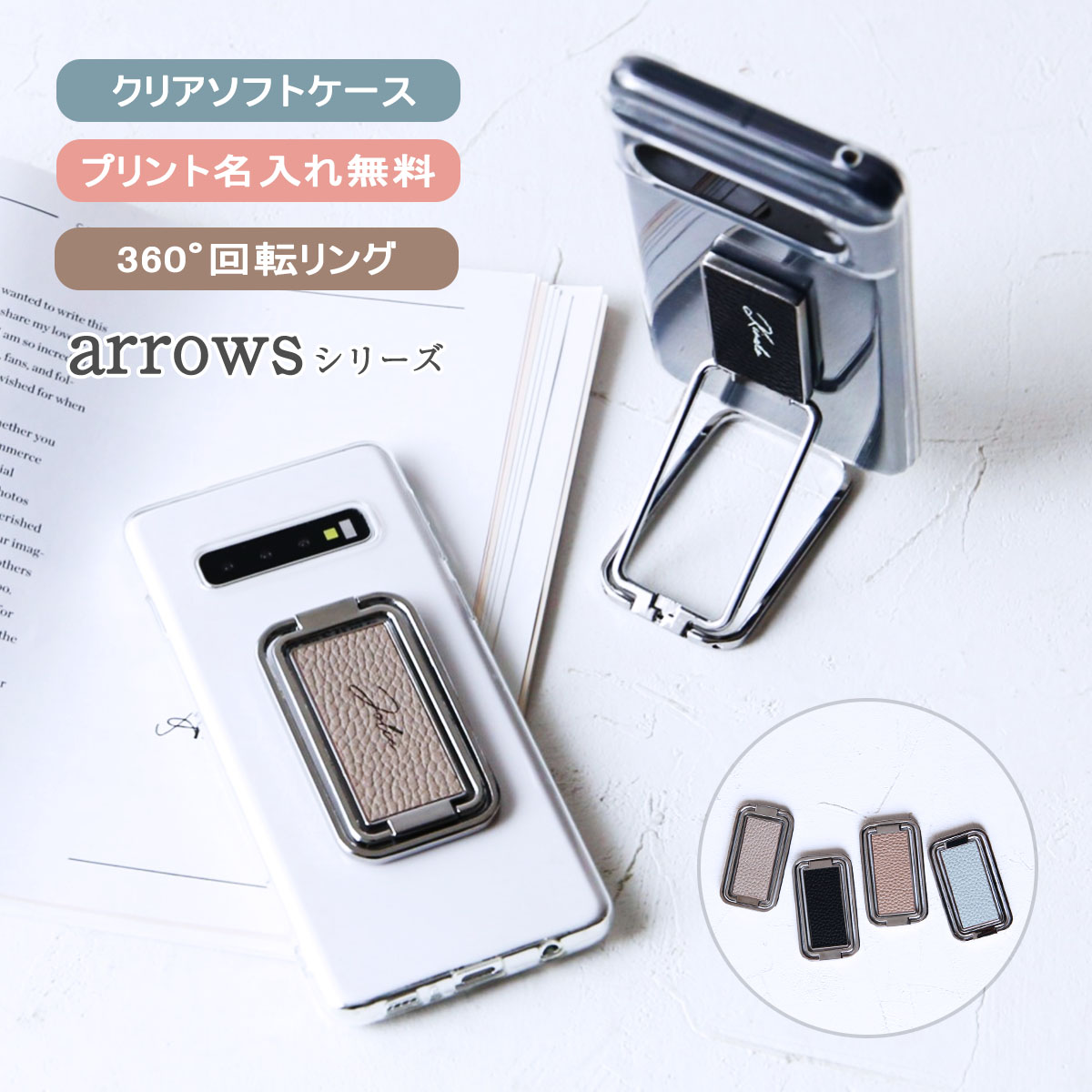 arrows Arrows We2 Plus クリア ケース 透明 F-51E F51E アローズ