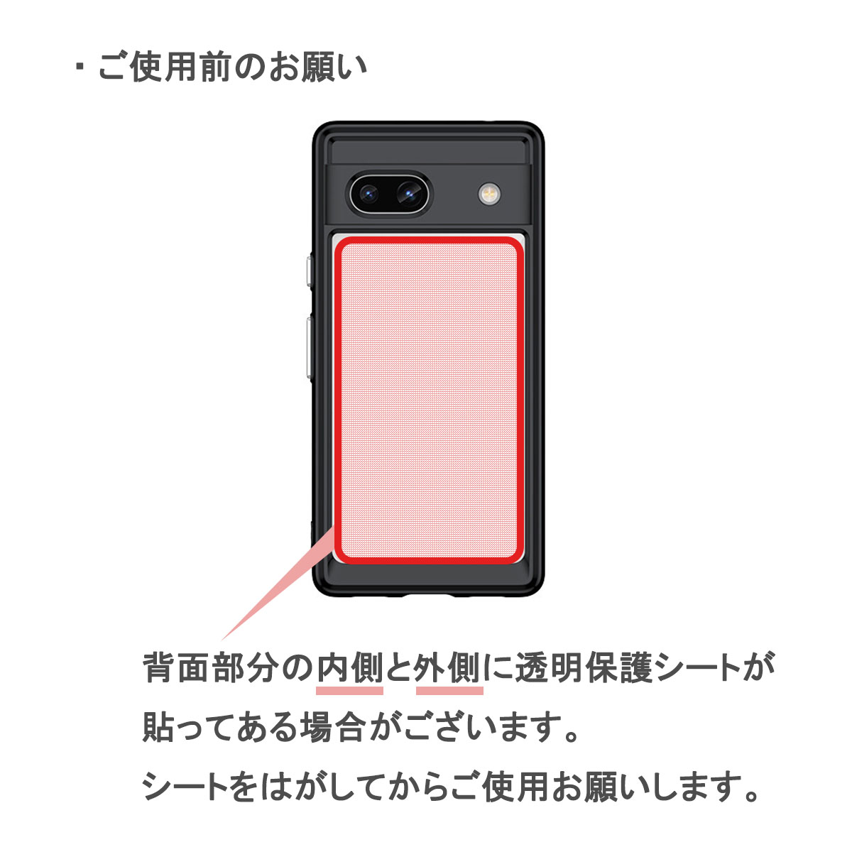 Google Pixel Pixel8 クリア ケース ハイブリッド グーグルピクセル