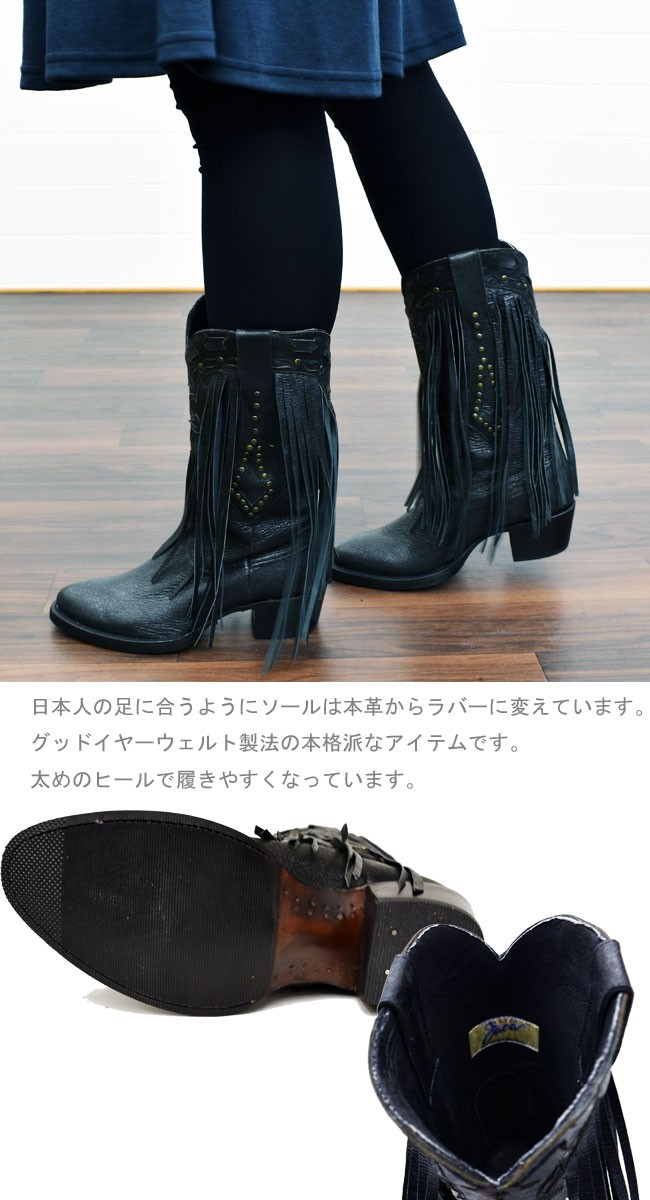 ブーツ レディース 厚底 ブラック 黒 Botas Jaca ハカ 本革レザー
