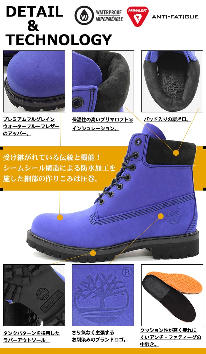 Timberland（ティンバーランド） ブーツ 日本正規品 メンズ 男性用