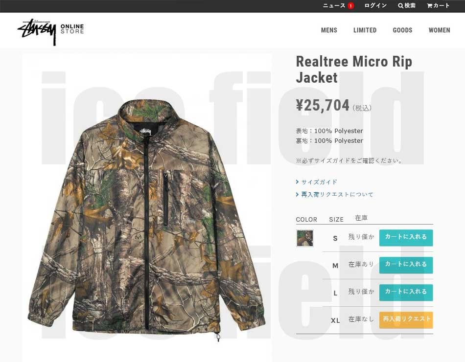 STUSSY（ステューシー） ジャケット メンズ Realtree Micro Rip(stussy