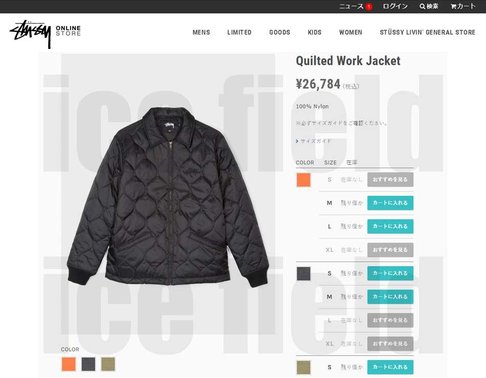 STUSSY（ステューシー） ジャケット メンズ Quilted Work(stussy JKT