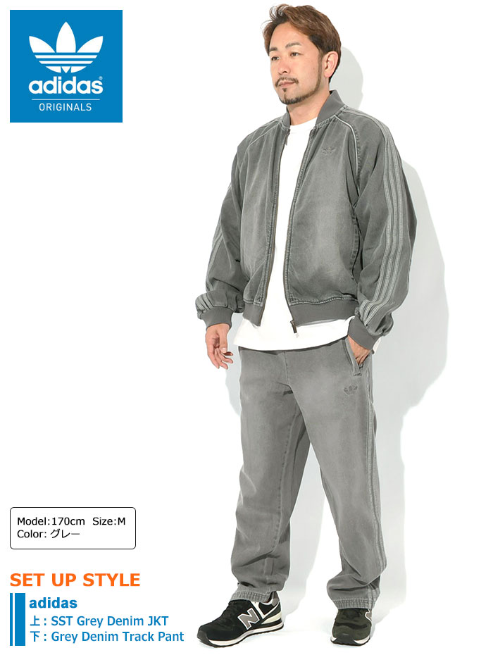 adidas Originals アディダス パンツ メンズ グレー デニム トラック