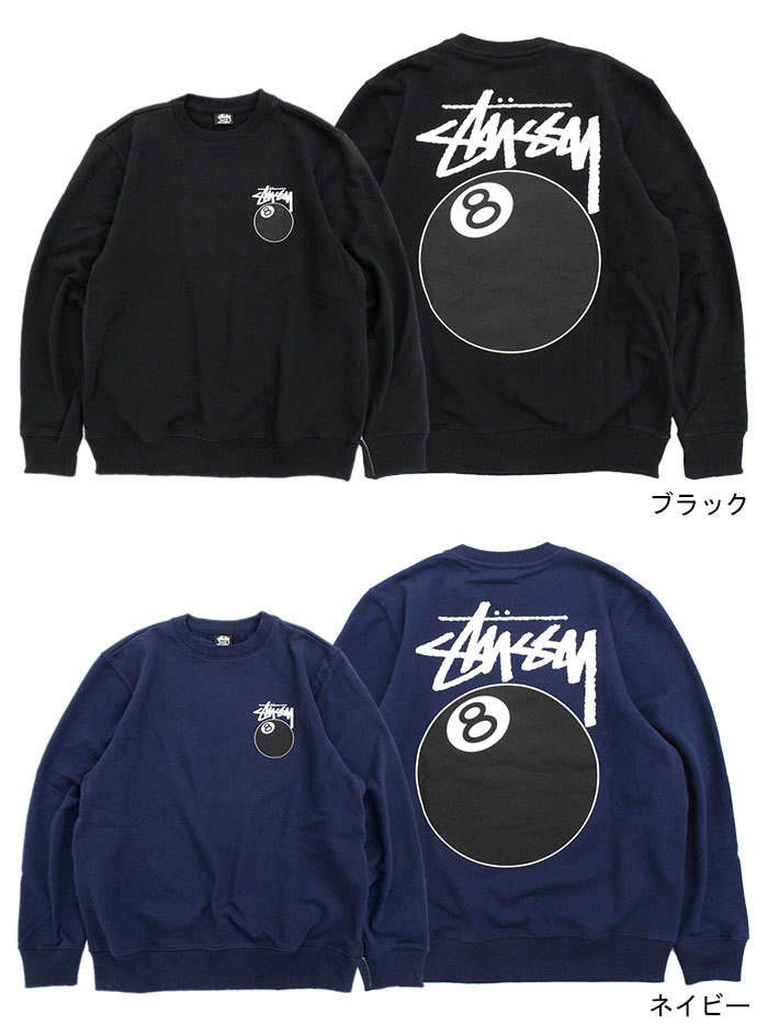 STUSSY（ステューシー） トレーナー メンズ 8 Ball ( stussy sweat