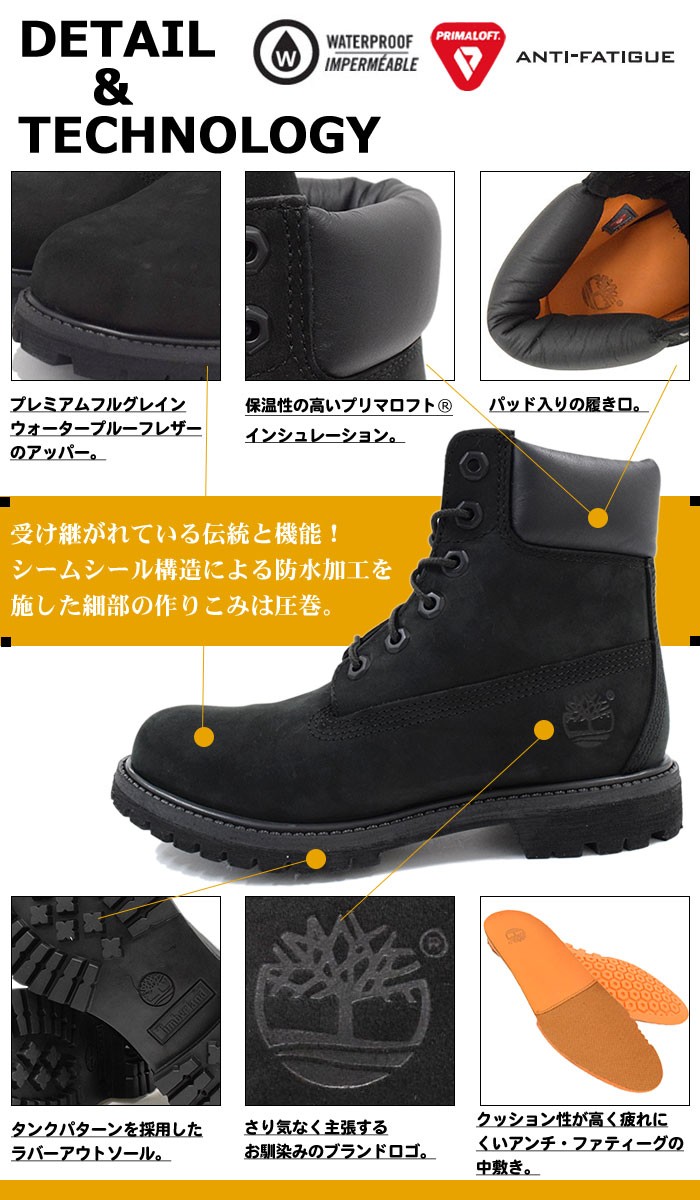 Timberland（ティンバーランド） ブーツ 日本正規品 ウィメンズ 6