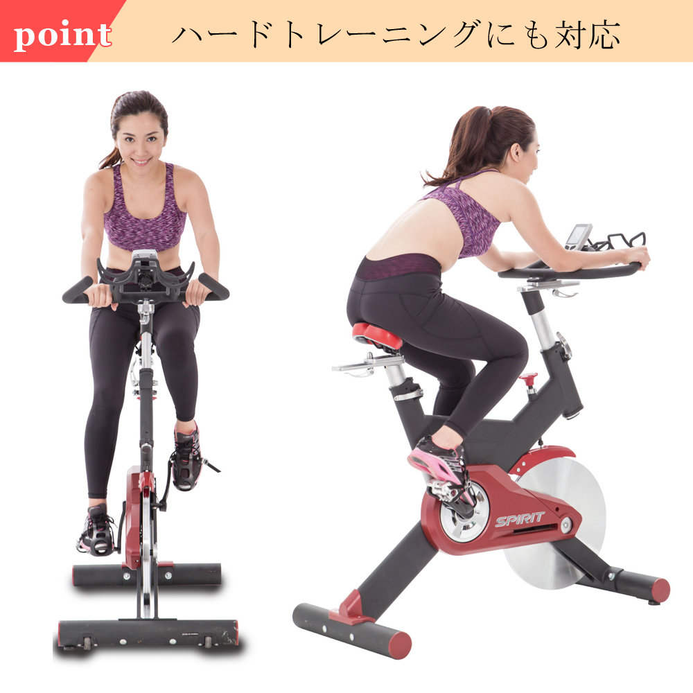 スピンバイク 室内 運動 有酸素運動 筋トレ ダイエット 人気