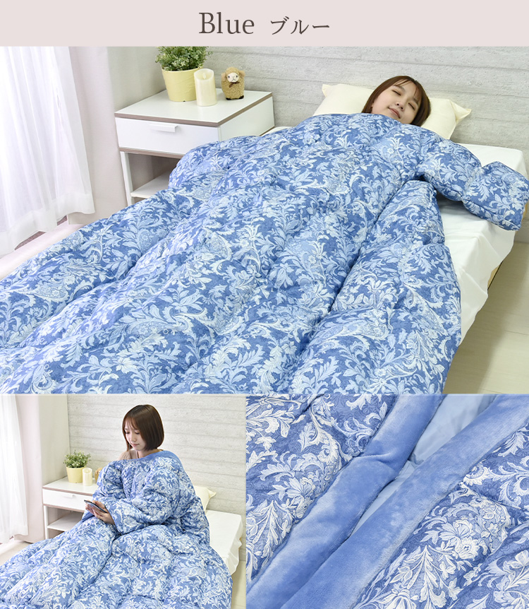 丸八真綿 【レビュー特典付 洗濯ネット】 羽毛かいまき 洗濯可能