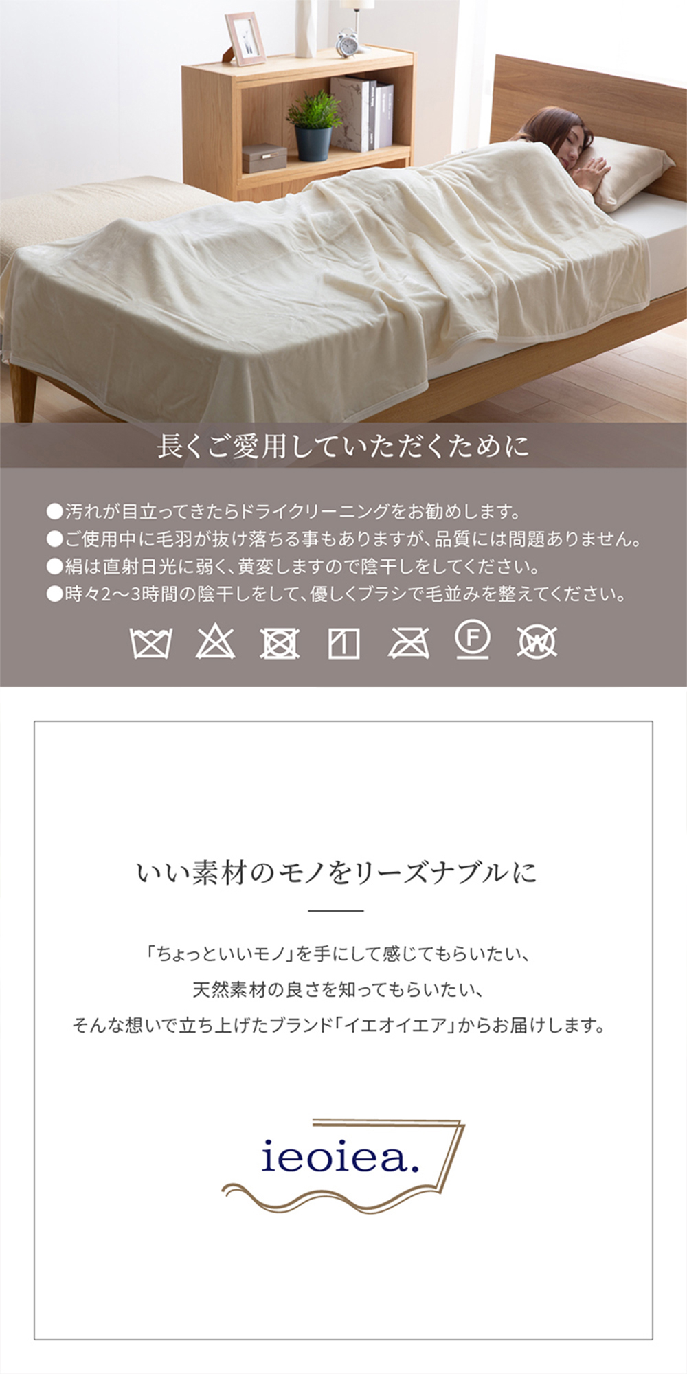 天然素材のシルク使用】スタンド―ド シルク毛布 シルク100％ 美肌 保湿