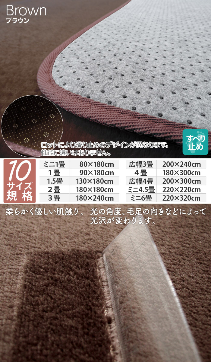 ラグ 2畳 180×180cm マット ホットカーペット対応 洗える 滑り止め