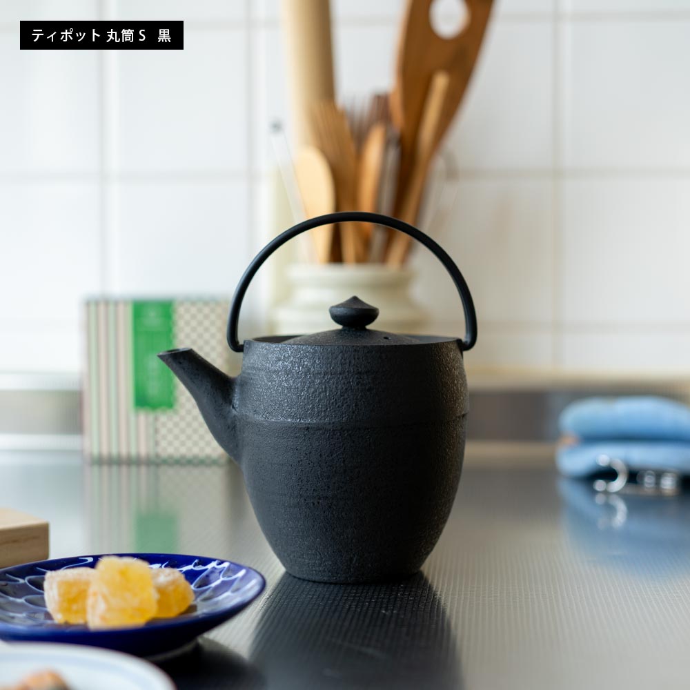 鋳心ノ工房 ティポット 黒 山形鋳物 急須 緑茶 鉄瓶 日本製 1-2人用