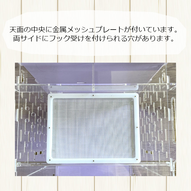 GEX アクリルルームIII 390High ジェックス アクリルルーム3