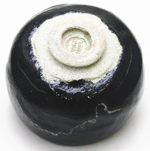 茶道具 抹茶茶碗 黒楽茶碗 白幕釉 永興紹道作 後藤紹道作 政所窯 御物