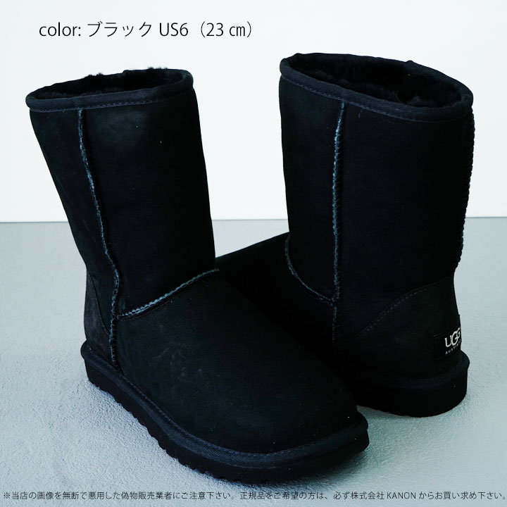 ugg5825_4a.jpg