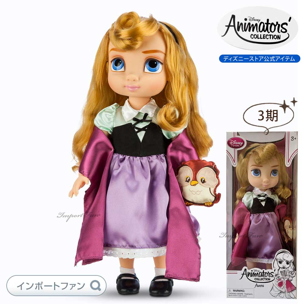 Disney（ディズニー） アニメーターズ コレクション ドール 3期 眠れる