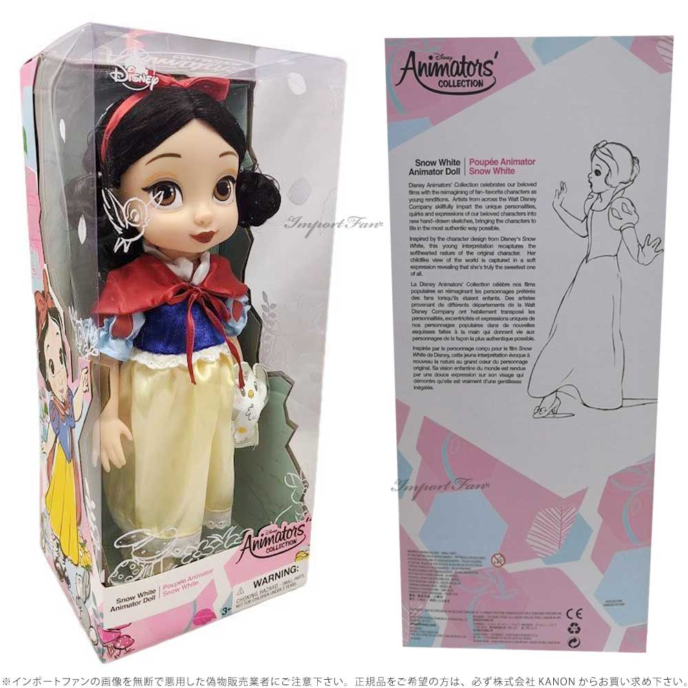 Disney（ディズニー） アニメーターズ コレクション ドール 白雪姫 お