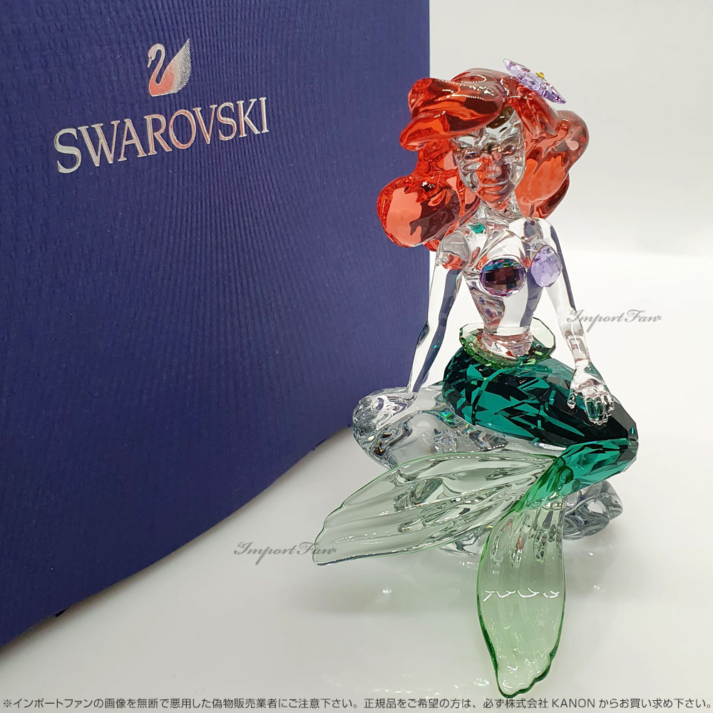 SWAROVSKI（スワロフスキー） リトル・マーメイド アリエル 2021年度