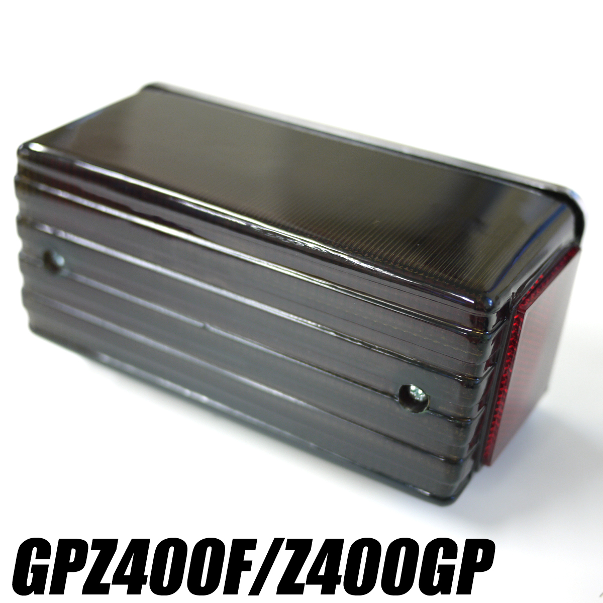 GPZ400F GPZ400F2 Z400GP LEDテールランプスモークレンズ ポン付けLED