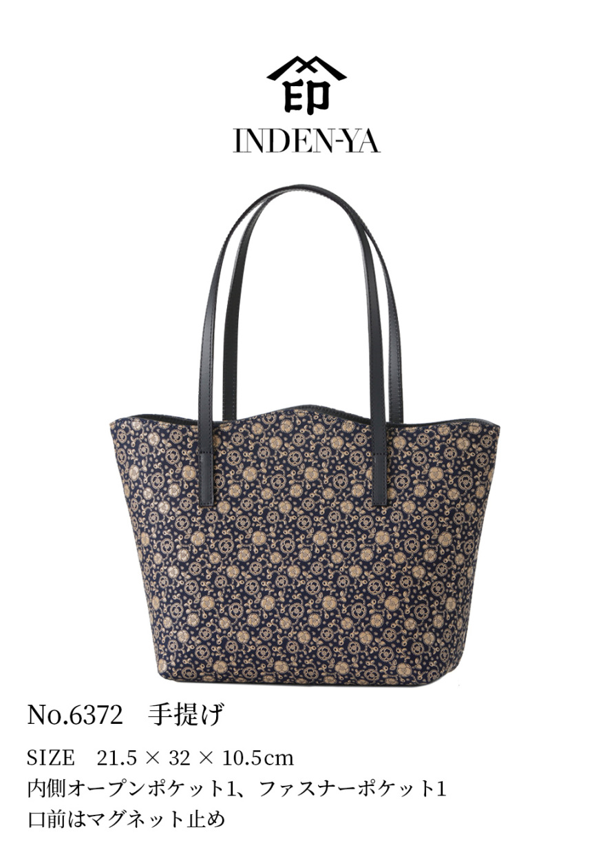 印傳屋（INDEN-YA） 卒業祝い ハンドバッグ 印伝 6372 手提げ