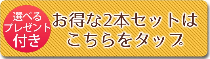 ドクターソワ 【正規販売品】ドクターソワ アマランス APP-Cフラセラム