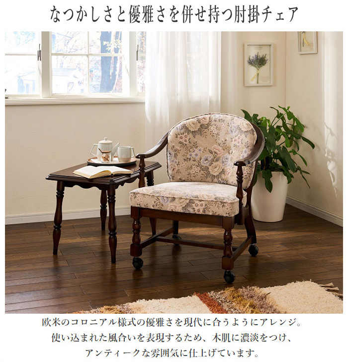 Sale カリモク ヴィンテージ ボールキャスター コロニアル チェア