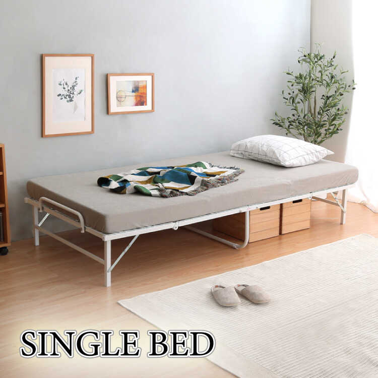 ベッド シングルベッド 折りたたみ 白 ホワイト コンパクト 4つ折り
