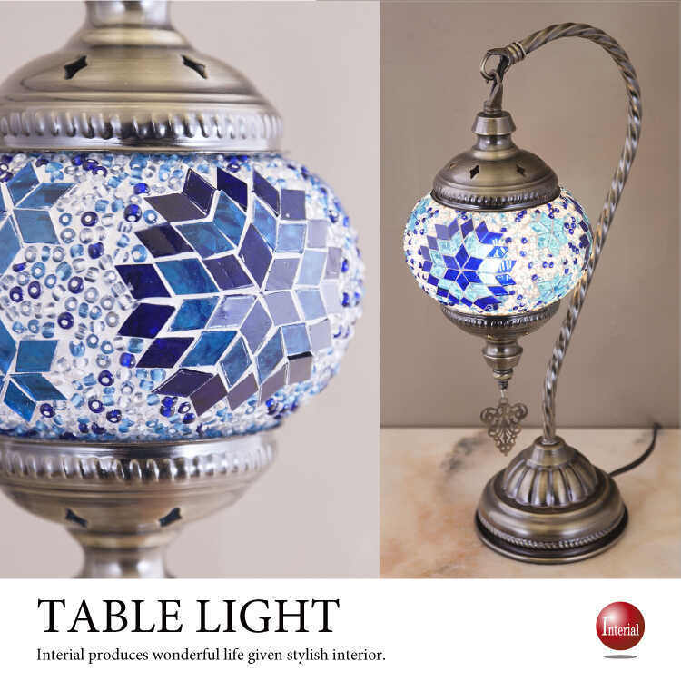 テーブルライト 卓上ランプ デスクライト ブルー 青 北欧 ガラス