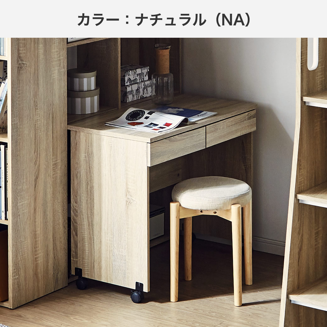 Shin ACTUS ナチュラルウッドデスク 引き出し付き Shin ACTUS