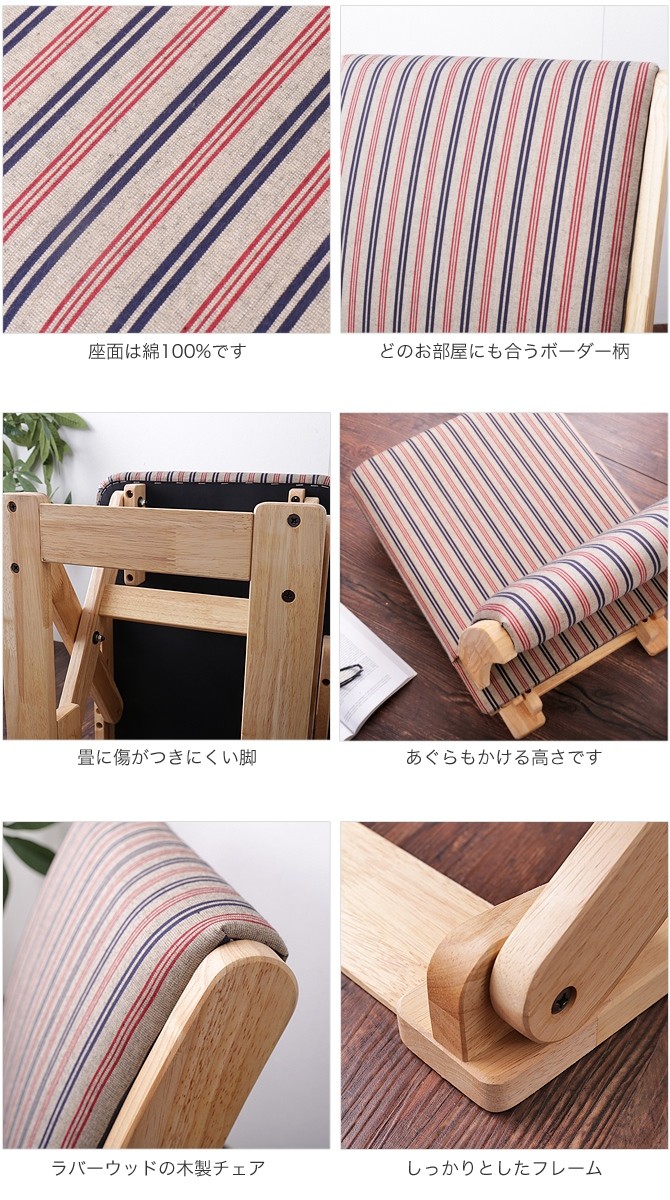 座椅子 高さが変わる座椅子 高さ53〜83cm 3段階調節 日本製 国産 椅子