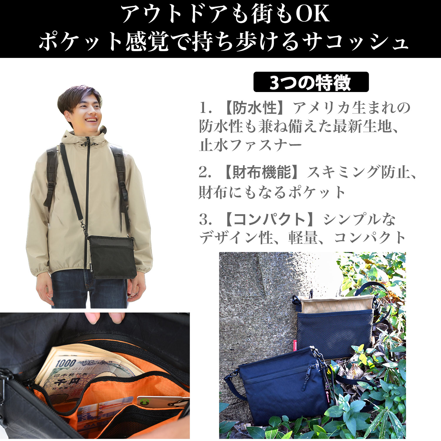 サコッシュ ナイロン X-PAC メンズ ショルダーバッグ 小さめ 軽量 財布