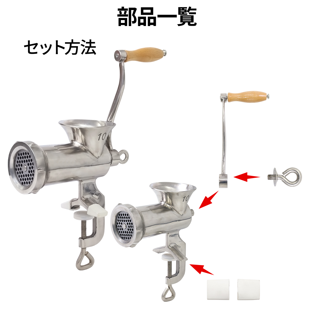 ミートチョッパー 味噌引き機 豆挽き 肉挽き チョッパー ミンチ 味噌