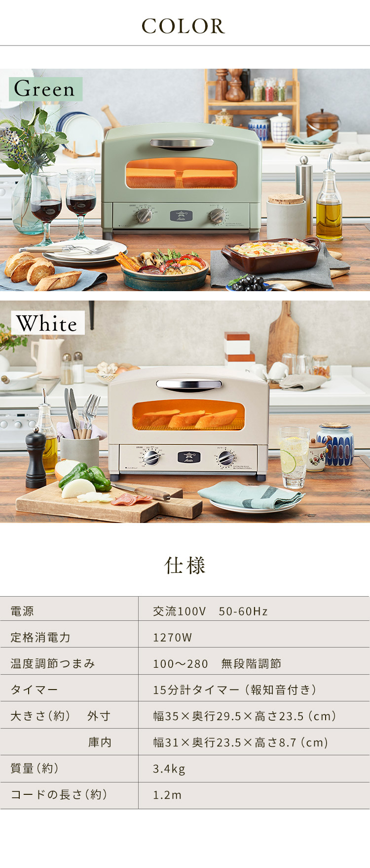 アラジン（Aladdin） グラファイトトースター AET-GS13C-W : アイリス