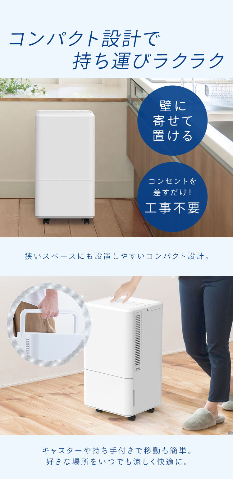 IRIS OHYAMA（アイリスオーヤマ） エアコン スポットクーラー