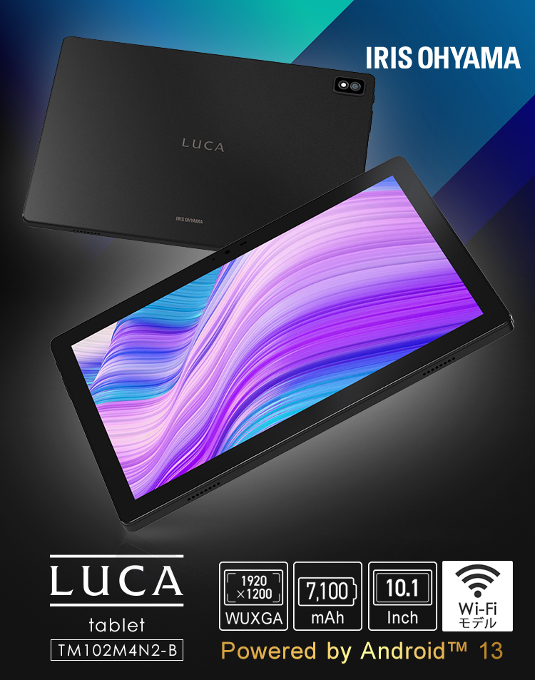 IRIS OHYAMA（アイリスオーヤマ） タブレット 本体 タブレットpc wi-fi