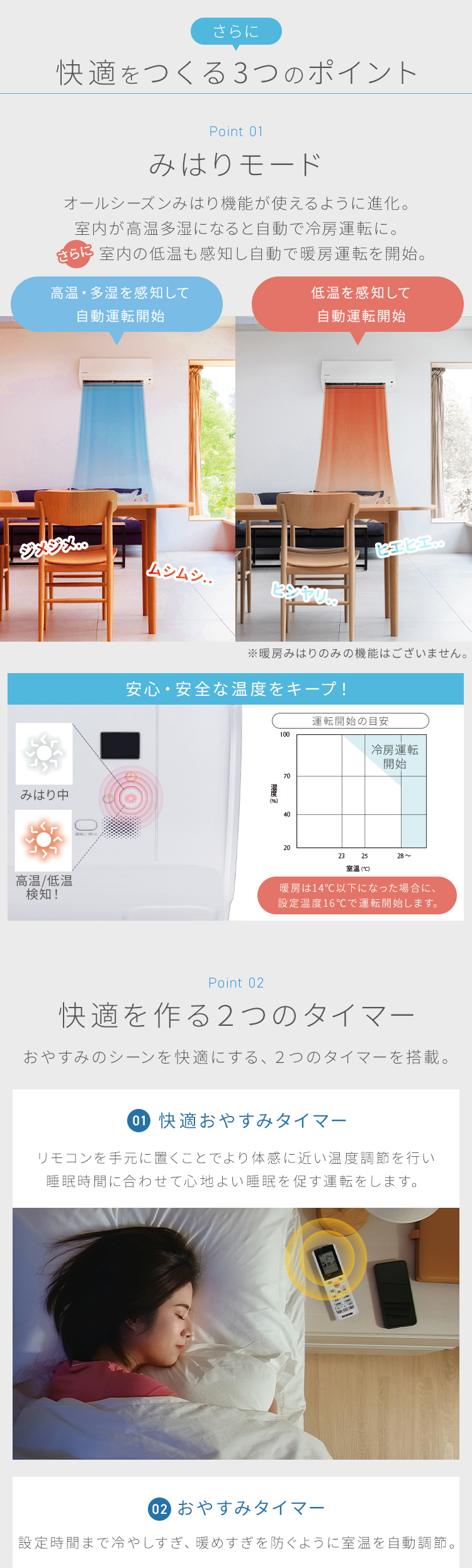 IRIS OHYAMA（アイリスオーヤマ） エアコン 12畳用 節電 電気代 省エネ